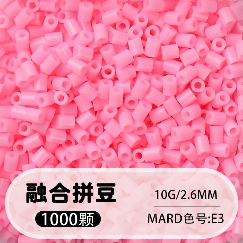 拼博士221色一斤装全色系2.6mm融合豆拼豆补充装MARD同款无毛刺