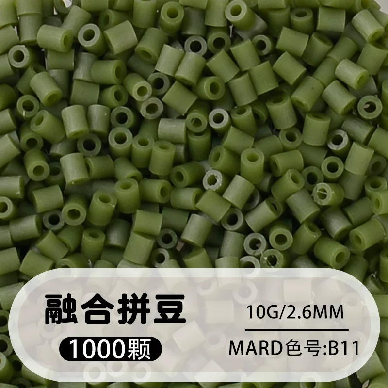 拼博士221色一斤装全色系2.6mm融合豆拼豆补充装MARD同款无毛刺