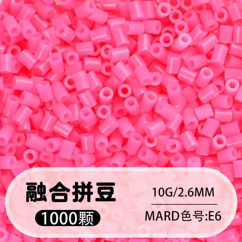 拼博士221色一斤装全色系2.6mm融合豆拼豆补充装MARD同款无毛刺