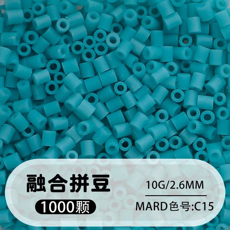 拼博士221色一斤装全色系2.6mm融合豆拼豆补充装MARD同款无毛刺