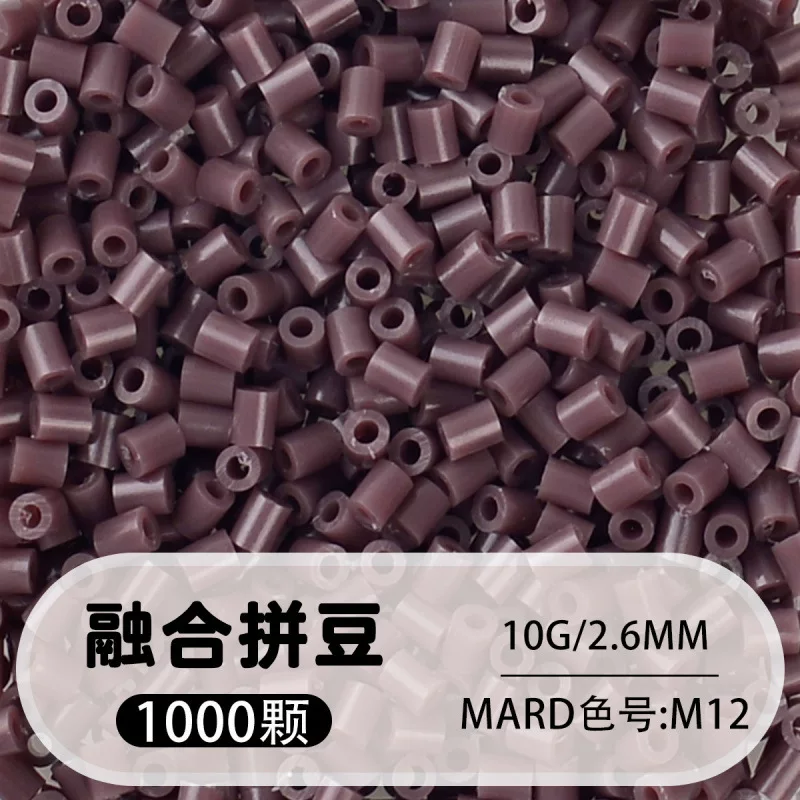 拼博士221色一斤装全色系2.6mm融合豆拼豆补充装MARD同款无毛刺