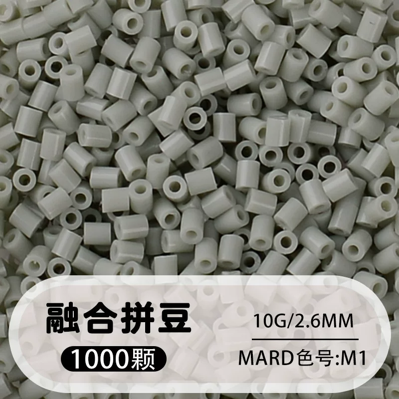 拼博士221色一斤装全色系2.6mm融合豆拼豆补充装MARD同款无毛刺