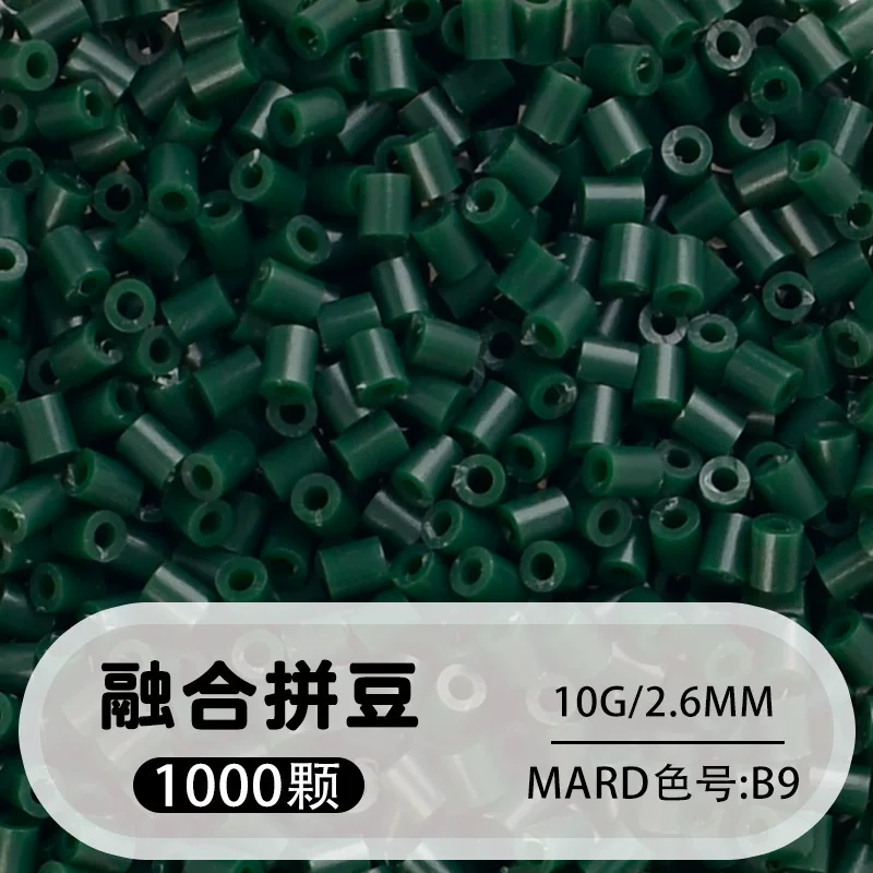 拼博士221色一斤装全色系2.6mm融合豆拼豆补充装MARD同款无毛刺