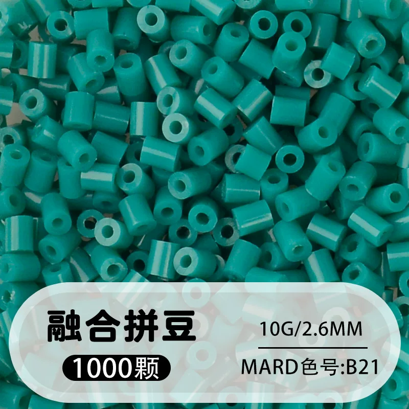 拼博士221色一斤装全色系2.6mm融合豆拼豆补充装MARD同款无毛刺