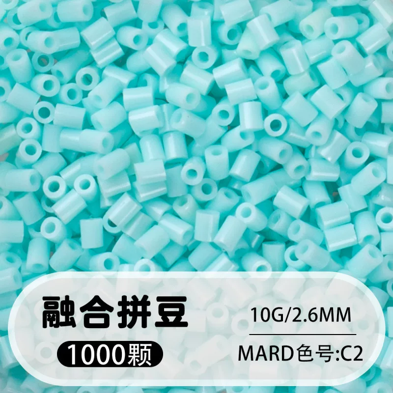 拼博士221色一斤装全色系2.6mm融合豆拼豆补充装MARD同款无毛刺