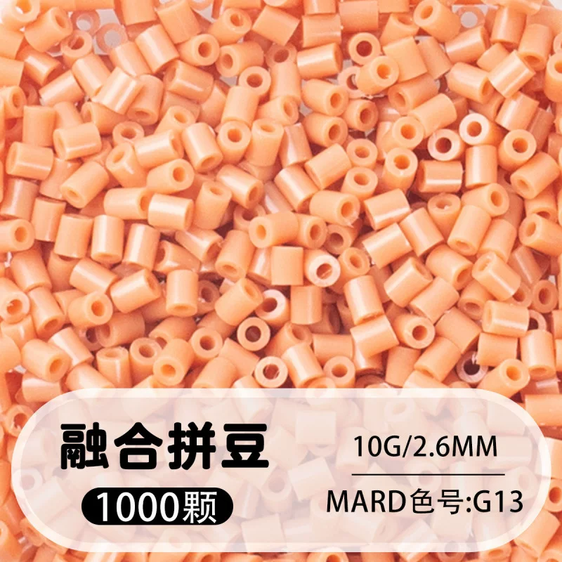拼博士221色一斤装全色系2.6mm融合豆拼豆补充装MARD同款无毛刺