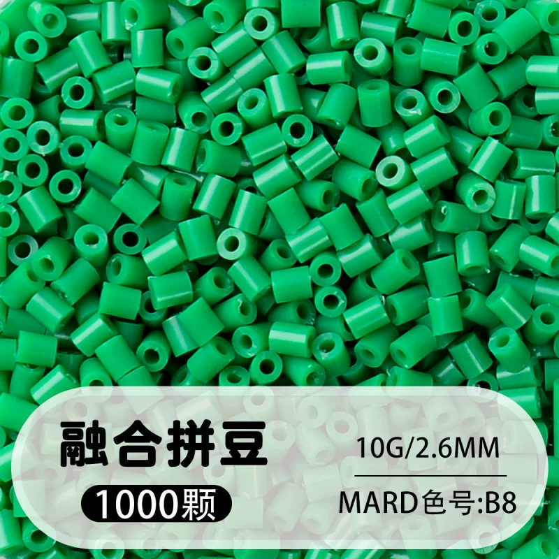 拼博士221色一斤装全色系2.6mm融合豆拼豆补充装MARD同款无毛刺