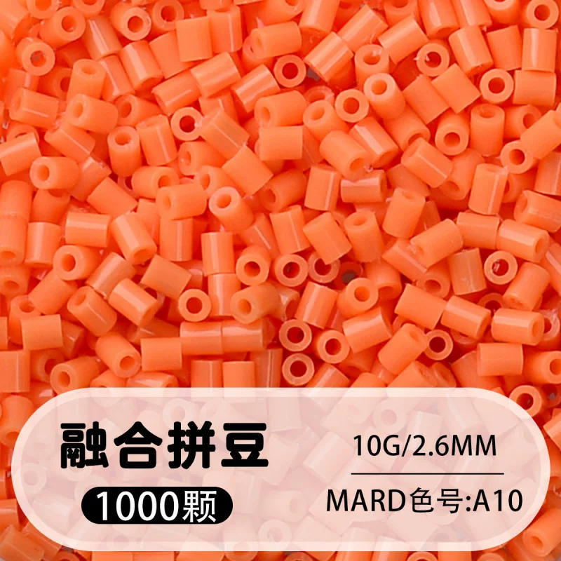 拼博士221色一斤装全色系2.6mm融合豆拼豆补充装MARD同款无毛刺