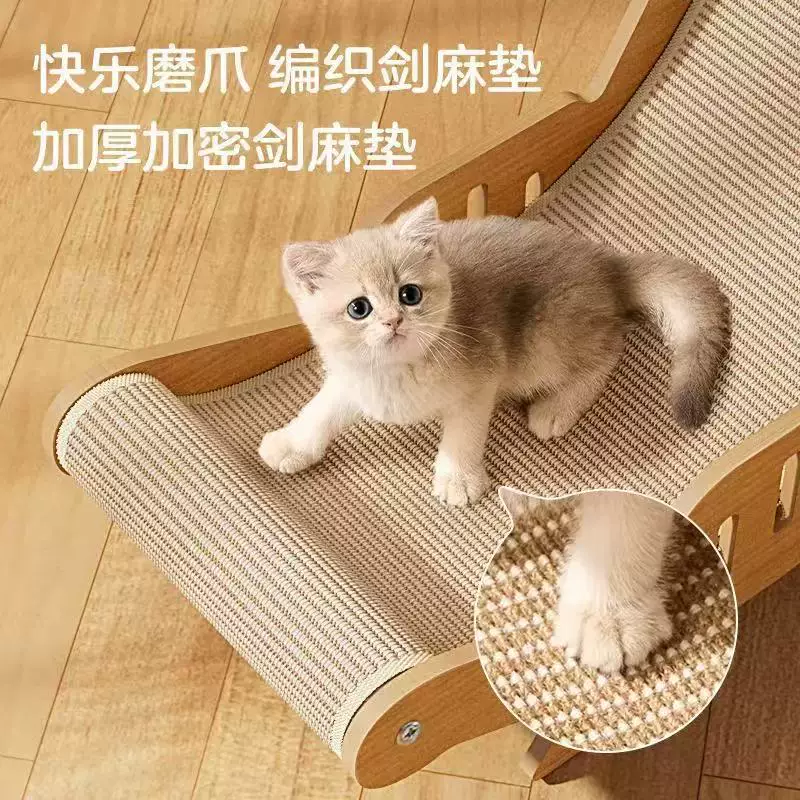 东南亚爆款剑麻猫抓板猫躺椅不掉屑耐磨一体贵妃沙发磨爪神器特大