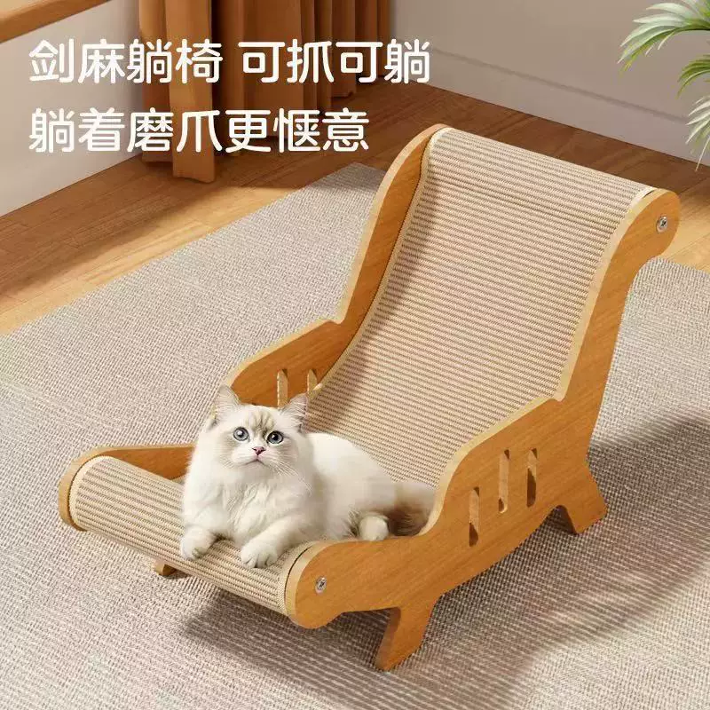 东南亚爆款剑麻猫抓板猫躺椅不掉屑耐磨一体贵妃沙发磨爪神器特大