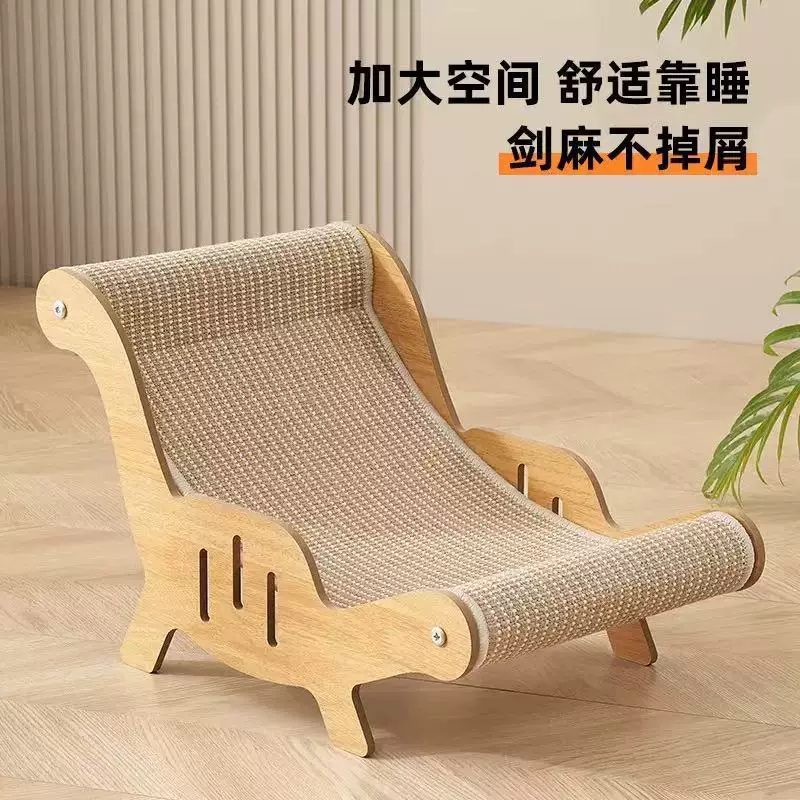 东南亚爆款剑麻猫抓板猫躺椅不掉屑耐磨一体贵妃沙发磨爪神器特大