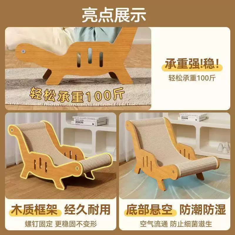 东南亚爆款剑麻猫抓板猫躺椅不掉屑耐磨一体贵妃沙发磨爪神器特大