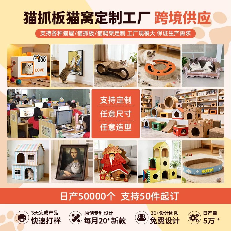 跨境墙贴猫抓板定做加厚瓦楞纸耐磨耐抓不掉屑创意猫爪板定制工厂