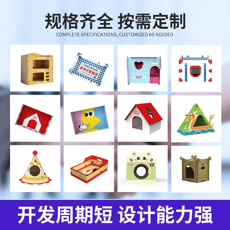 跨境墙贴猫抓板定做加厚瓦楞纸耐磨耐抓不掉屑创意猫爪板定制工厂