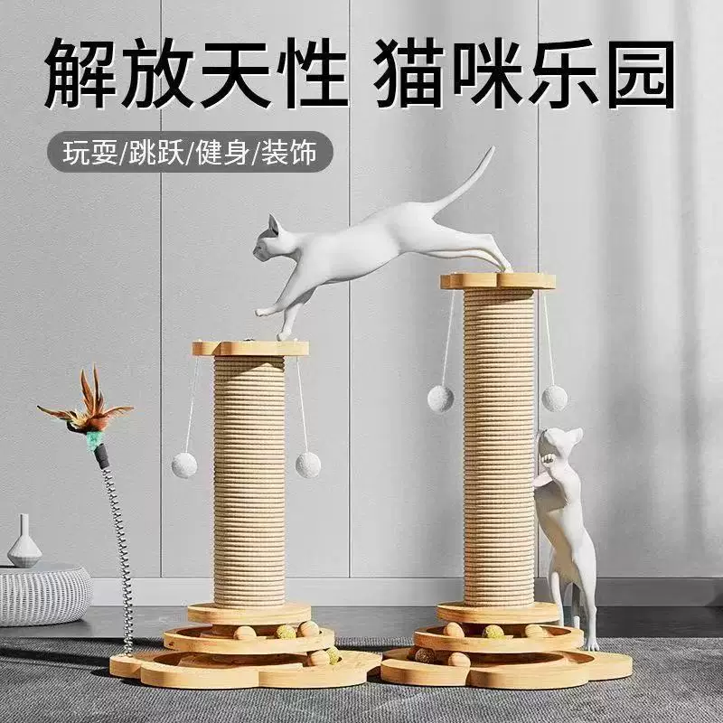 猫爬架耐磨不掉屑猫抓柱加高猫爪板新款立式抓板自嗨耐用猫咪玩具