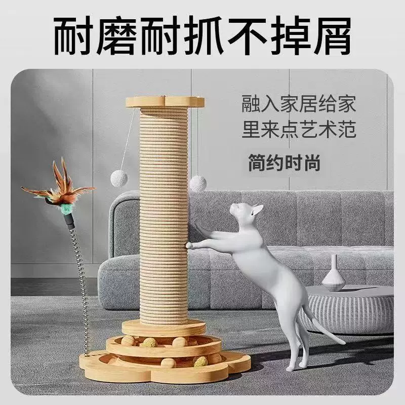 猫爬架耐磨不掉屑猫抓柱加高猫爪板新款立式抓板自嗨耐用猫咪玩具