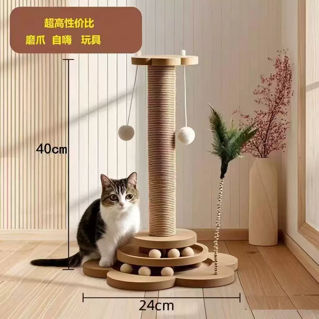 猫爬架耐磨不掉屑猫抓柱加高猫爪板新款立式抓板自嗨耐用猫咪玩具