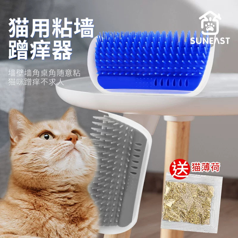 猫咪蹭痒器墙角自嗨蹭毛神器猫脸挠痒痒玩具猫抓板自助器宠物用品