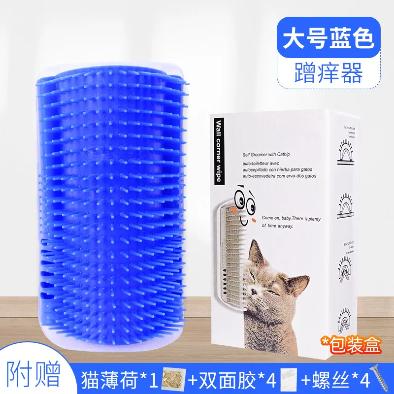 猫咪蹭痒器墙角自嗨蹭毛神器猫脸挠痒痒玩具猫抓板自助器宠物用品