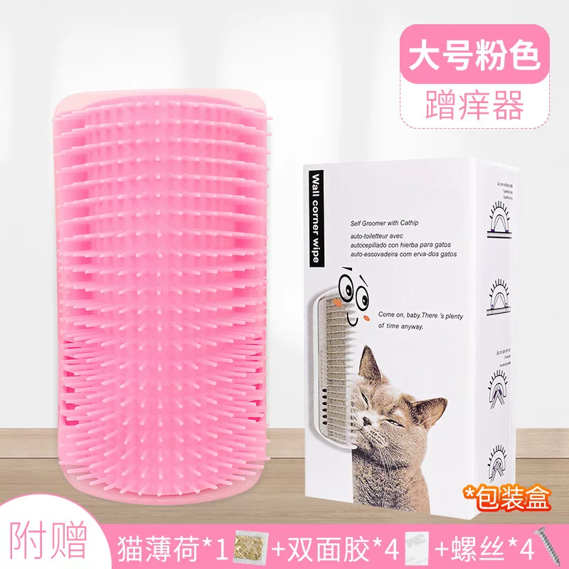 猫咪蹭痒器墙角自嗨蹭毛神器猫脸挠痒痒玩具猫抓板自助器宠物用品