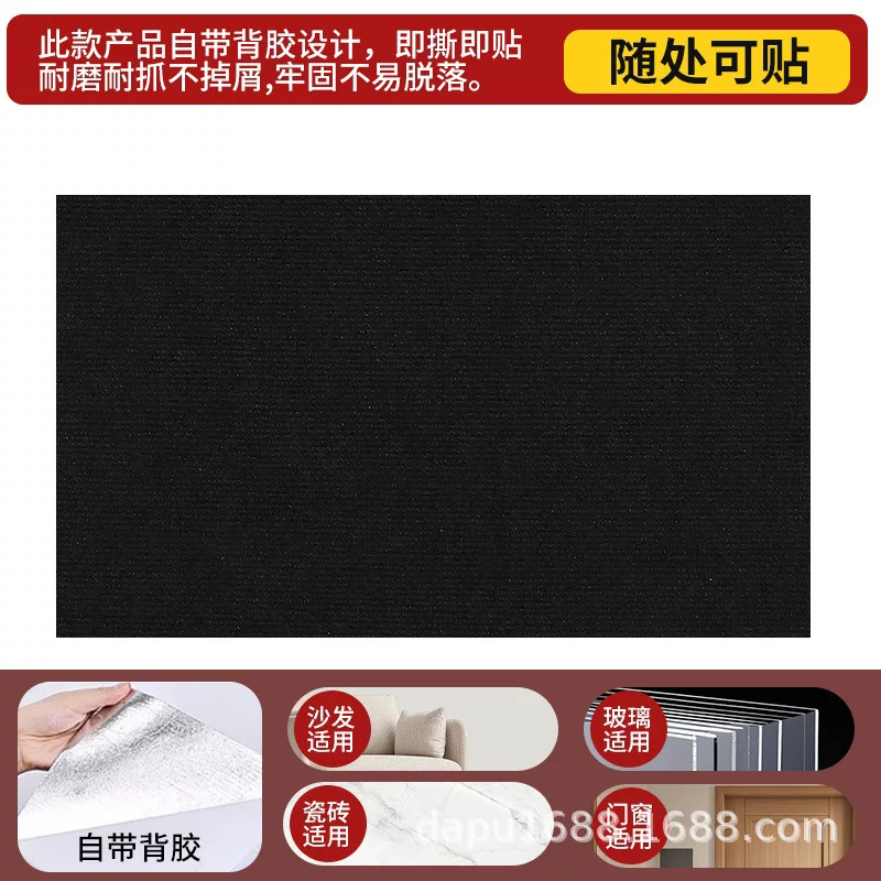 防猫抓沙发保护猫抓垫耐磨不掉屑猫爬垫多功能墙贴猫咪攀爬猫抓板