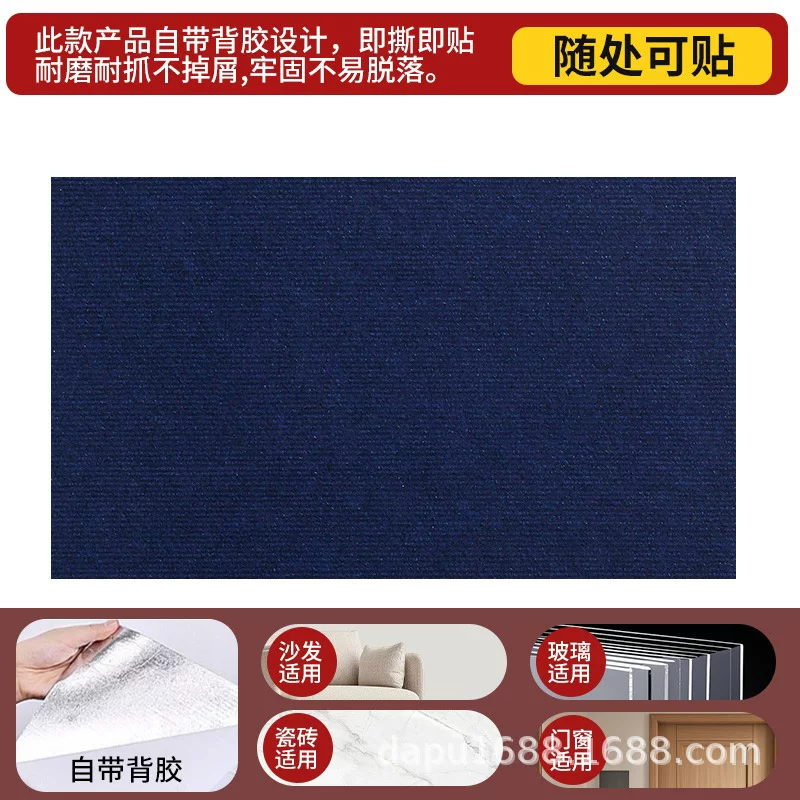防猫抓沙发保护猫抓垫耐磨不掉屑猫爬垫多功能墙贴猫咪攀爬猫抓板