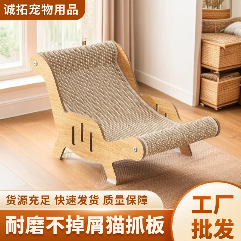 猫抓板不易掉屑猫窝猫爪麻绳猫咪玩具躺椅猫爪板耐磨沙发猫咪睡床
