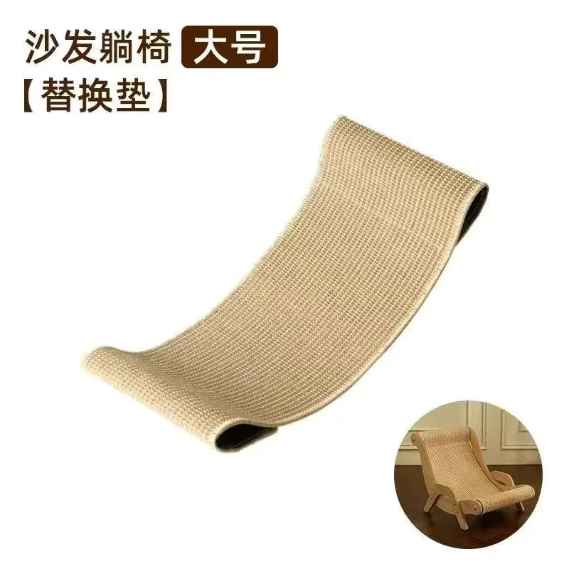 猫抓板不易掉屑猫窝猫爪麻绳猫咪玩具躺椅猫爪板耐磨沙发猫咪睡床