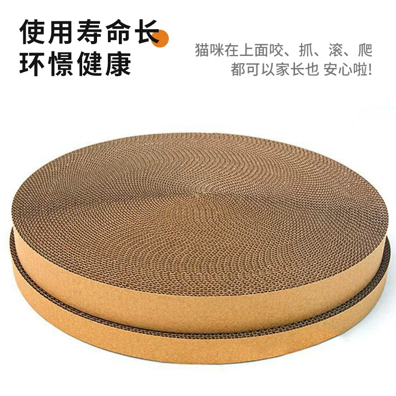 新款瓦楞纸猫抓板猫咪玩具可拆装猫窝猫爪板圆形猫抓窝磨爪送薄荷