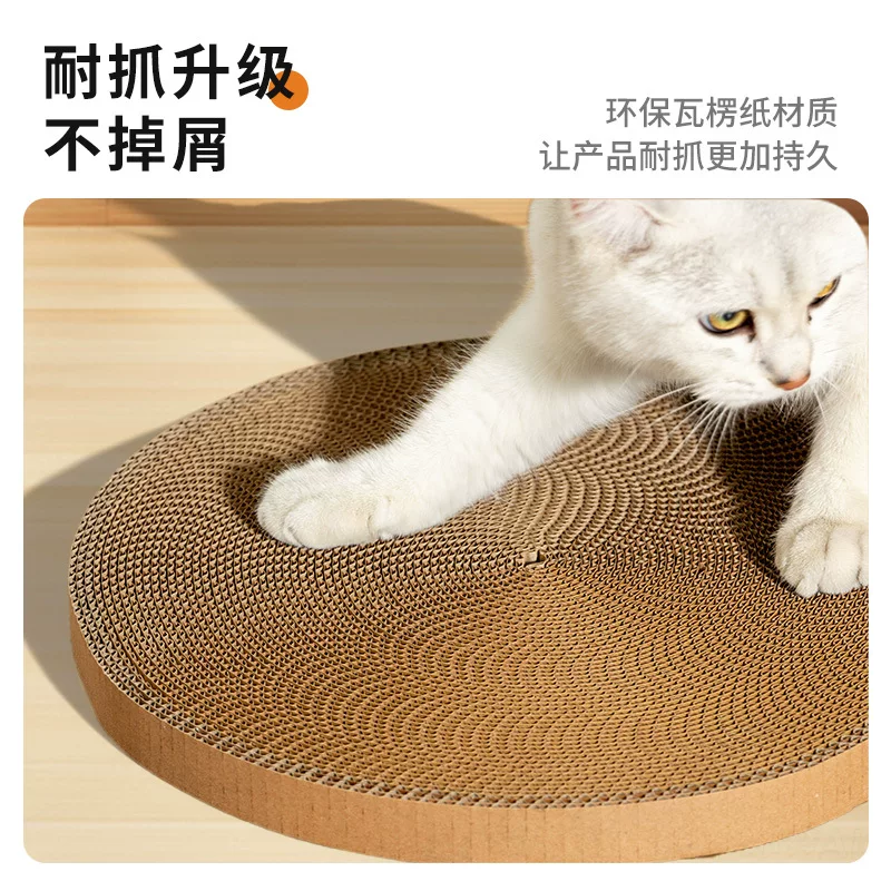 新款瓦楞纸猫抓板猫咪玩具可拆装猫窝猫爪板圆形猫抓窝磨爪送薄荷