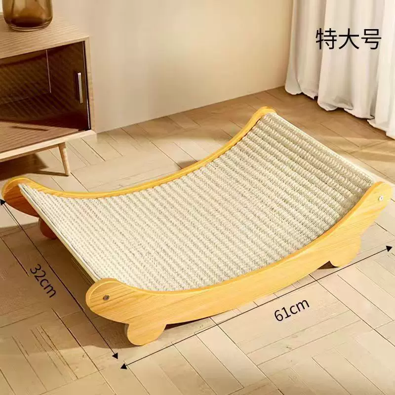 剑麻猫抓板耐磨不掉屑防猫抓沙发保护猫咪猫窝一体猫爪垫立式耐抓