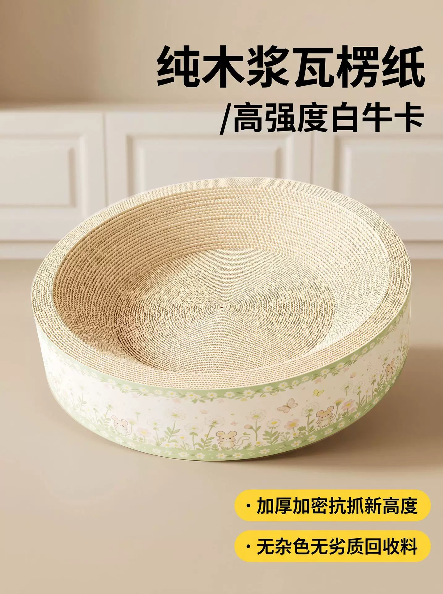 白卡纸猫抓板猫窝玩睡一体耐磨不掉屑四季通用新型猫咪用品猫玩具