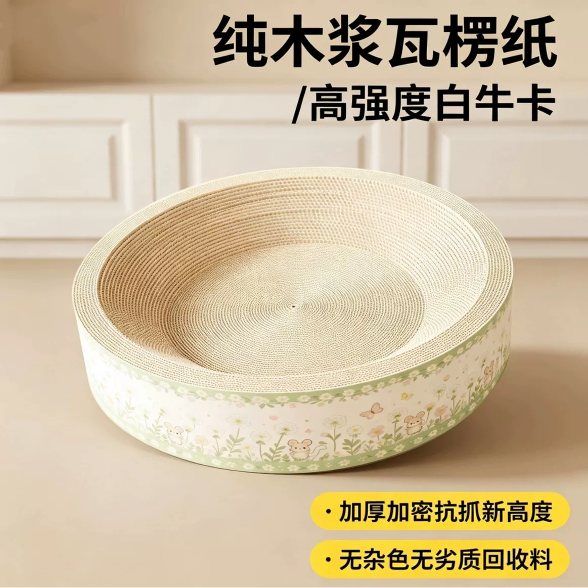 白卡纸猫抓板猫窝玩睡一体耐磨不掉屑四季通用新型猫咪用品猫玩具