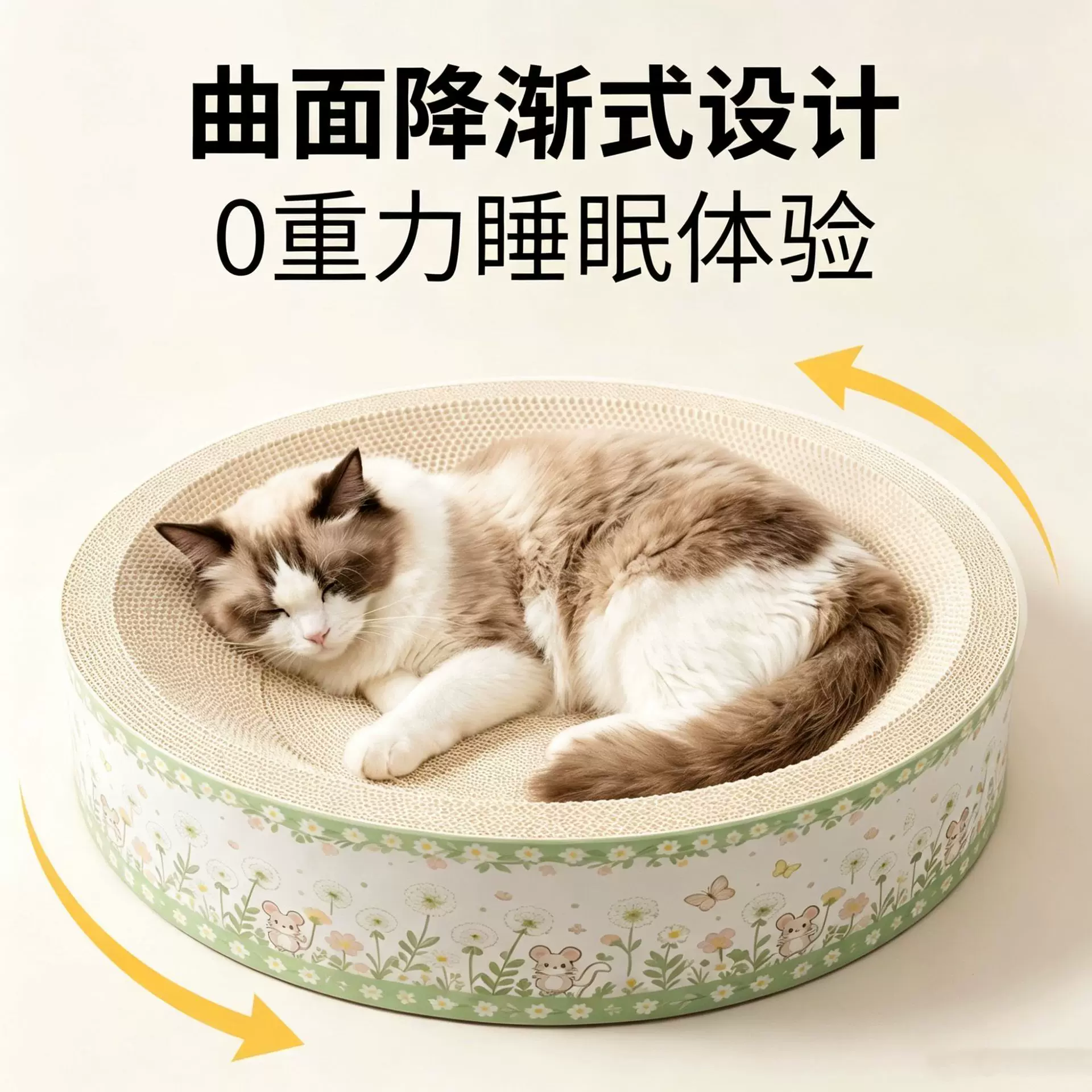 白卡纸猫抓板猫窝玩睡一体耐磨不掉屑四季通用新型猫咪用品猫玩具