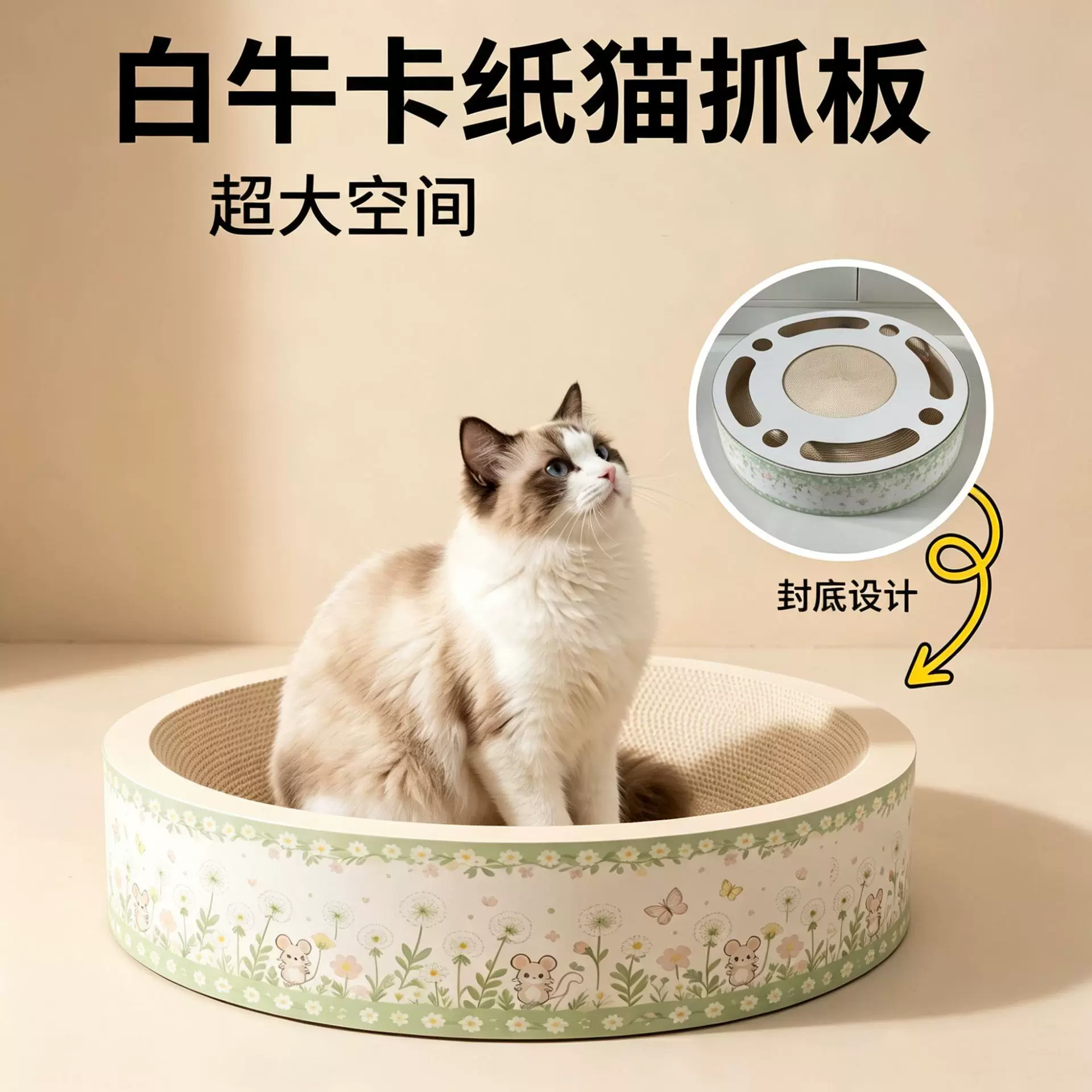 白卡纸猫抓板猫窝玩睡一体耐磨不掉屑四季通用新型猫咪用品猫玩具