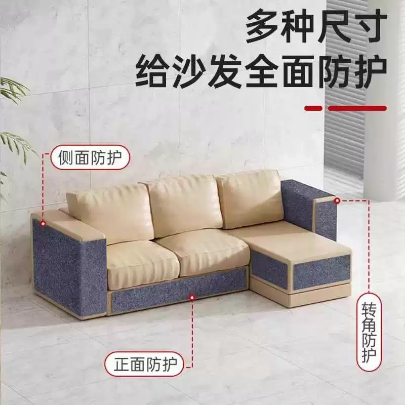 防猫抓沙发保护贴猫抓板墙面保护贴自粘猫爬垫多功能墙贴跨境代发