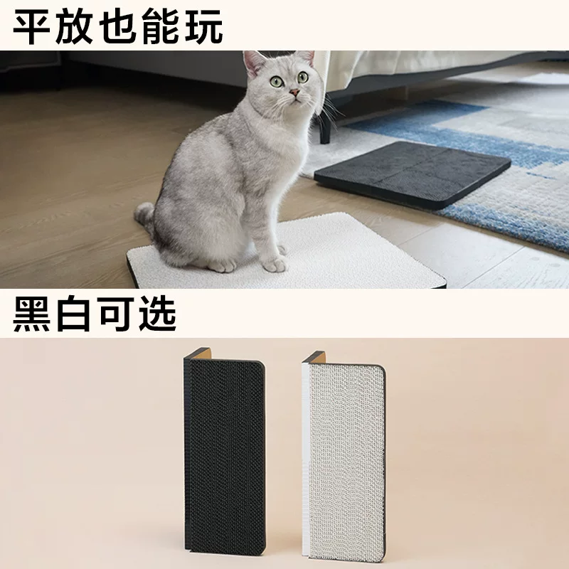 Paper Park立式猫抓板贴墙护角猫爪板沙发防猫抓瓦楞纸耐磨不掉屑