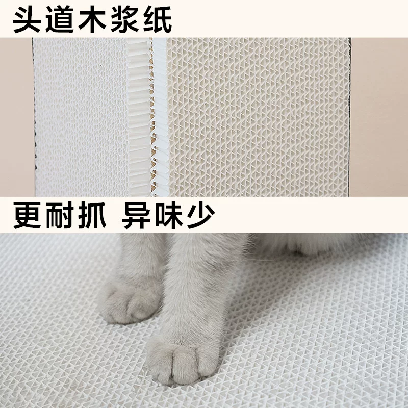 Paper Park立式猫抓板贴墙护角猫爪板沙发防猫抓瓦楞纸耐磨不掉屑