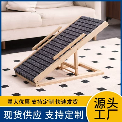 跨境木质可折叠狗爬架上床楼梯户外带扶手狗爬梯可调节宠物用品