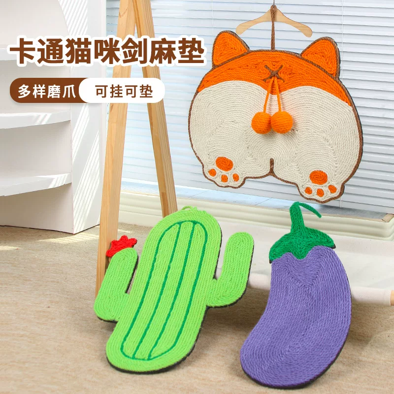 猫抓板剑麻猫抓垫墙贴耐磨耐抓磨爪器省空间猫咪玩具