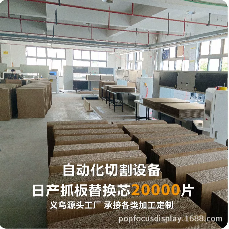猫抓板定制L立式抓板替换芯猫屋替换装不掉屑磨爪神器可定制