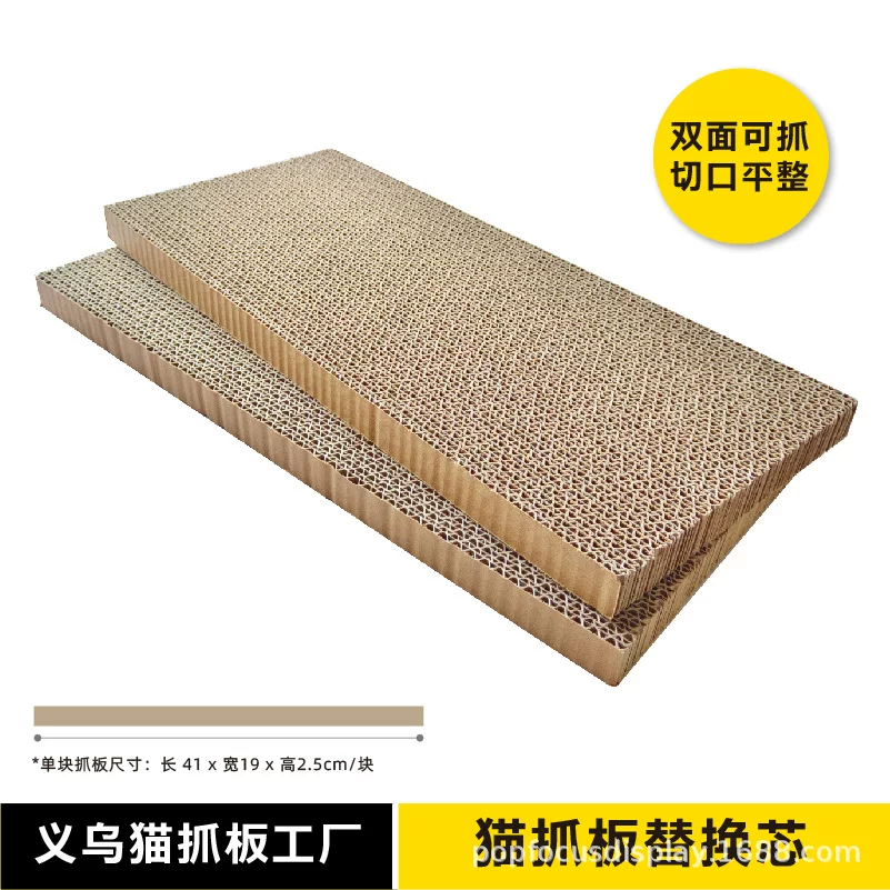 猫抓板定制L立式抓板替换芯猫屋替换装不掉屑磨爪神器可定制