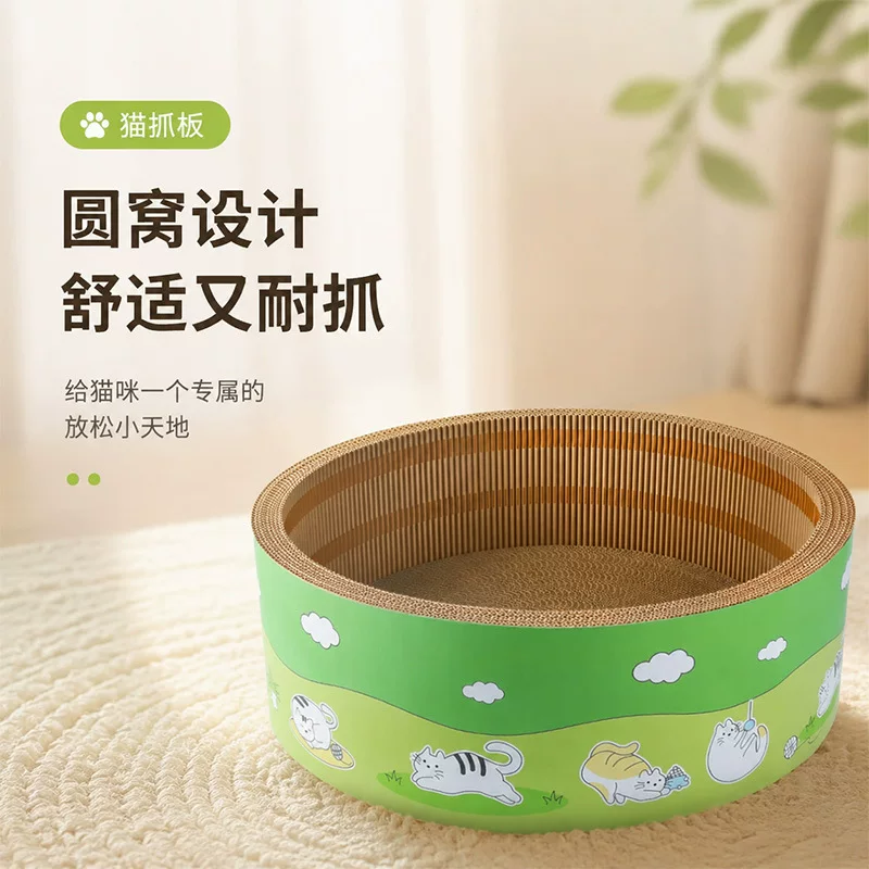 猫抓板超大号耐抓耐磨一体猫抓盆不掉屑猫爪窝瓦楞纸猫窝猫咪加深