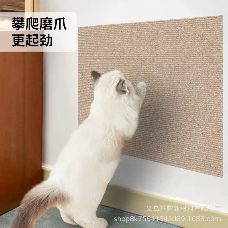 防猫抓沙发保护猫抓板可裁剪猫咪攀爬立式墙贴自粘逗猫神器猫爬垫