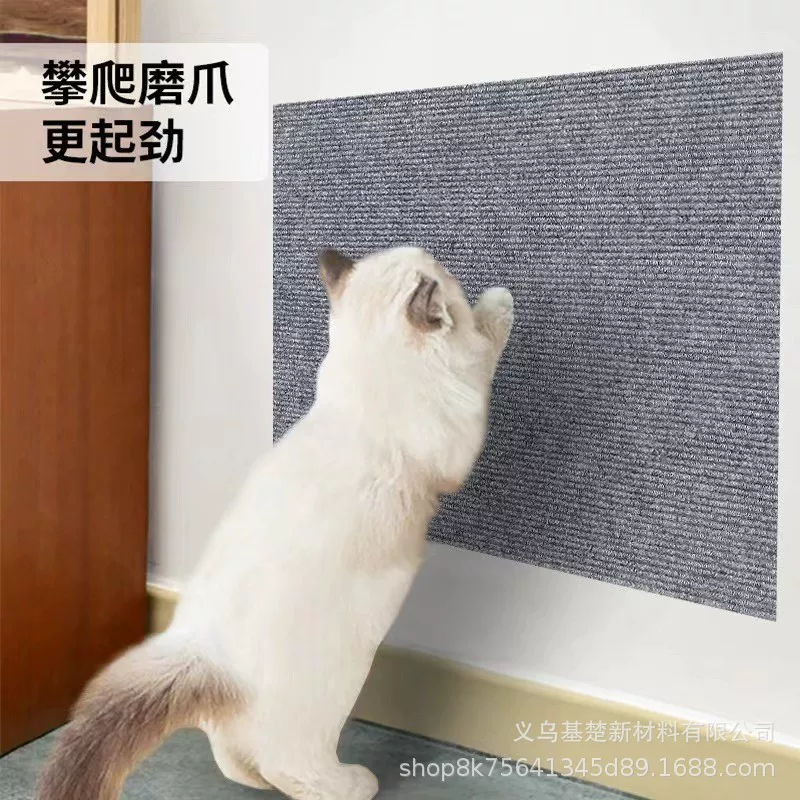 防猫抓沙发保护猫抓板可裁剪猫咪攀爬立式墙贴自粘逗猫神器猫爬垫