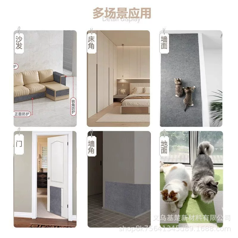 防猫抓沙发保护猫抓板可裁剪猫咪攀爬立式墙贴自粘逗猫神器猫爬垫