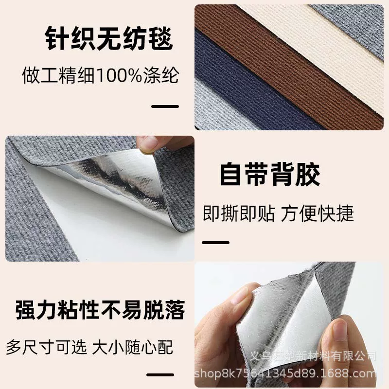 防猫抓沙发保护猫抓板可裁剪猫咪攀爬立式墙贴自粘逗猫神器猫爬垫
