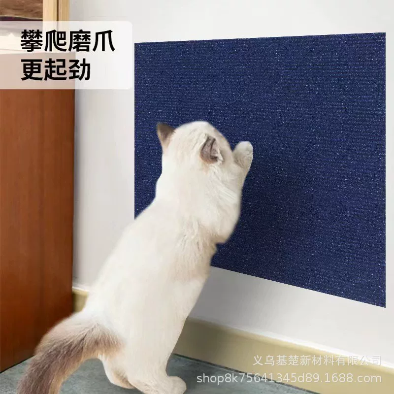 防猫抓沙发保护猫抓板可裁剪猫咪攀爬立式墙贴自粘逗猫神器猫爬垫