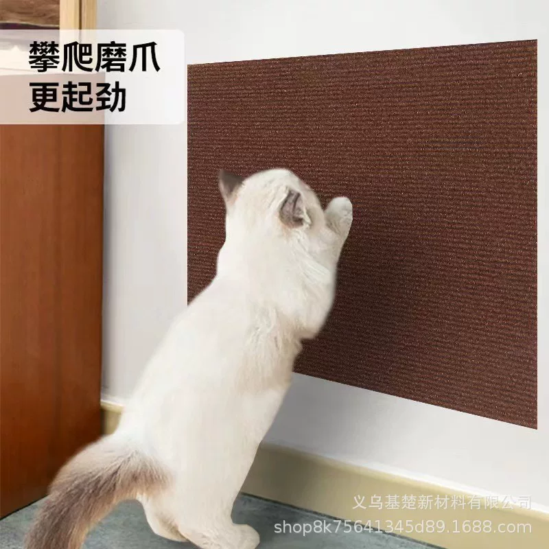 防猫抓沙发保护猫抓板可裁剪猫咪攀爬立式墙贴自粘逗猫神器猫爬垫