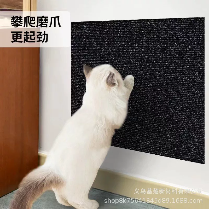 防猫抓沙发保护猫抓板可裁剪猫咪攀爬立式墙贴自粘逗猫神器猫爬垫